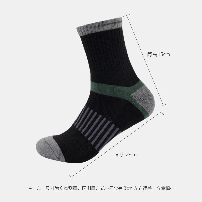 Heren Dames Winter Thermische  - Thermal Sock Winter recensie en prijs